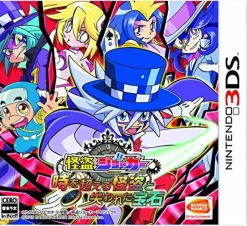 New Bandai Namco Games Kaitou Joker: Toki wo Koeru Kaitou to Ushinawareta Houseki