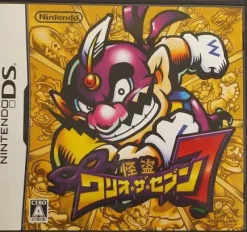 Outlet Nintendo Kaitou Wario the Seven / Wario: Master of Disguise