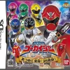 Outlet Bandai Namco Games Kaizoku Sentai Gokaiger: Atsumete Henshin! 35 Sentai