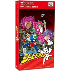 Columbus Circle Kaizou Choujin Shubibinman Zero Sale