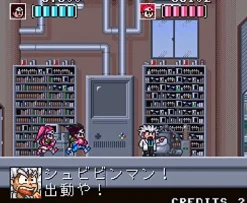 Columbus Circle Kaizou Choujin Shubibinman Zero Sale