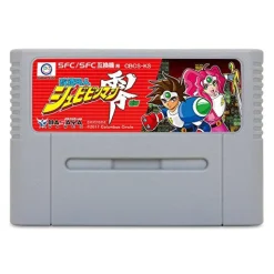 Columbus Circle Kaizou Choujin Shubibinman Zero Sale