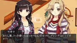 5pb Kamaitachi no Yoru Rinne Saisei Discount