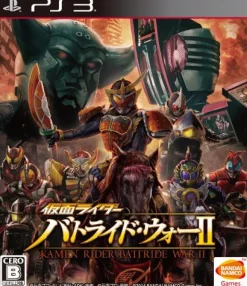 Bandai Namco Games Kamen Rider Battride War II Hot