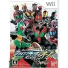 Bandai Namco Games Kamen Rider Climax Heroes OOO Discount