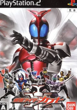 Outlet Bandai Kamen Rider Kabuto