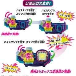 Online Bandai Kamen Rider Revice DX Jackal Bai Stamp & Bai Stamp Bar