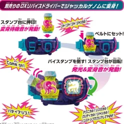 Online Bandai Kamen Rider Revice DX Jackal Bai Stamp & Bai Stamp Bar