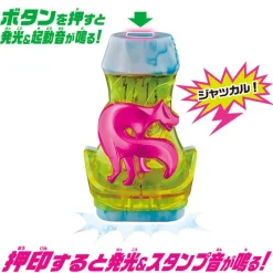 Online Bandai Kamen Rider Revice DX Jackal Bai Stamp & Bai Stamp Bar