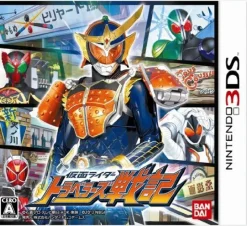 Best Bandai Namco Games Kamen Rider: Travelers Senki