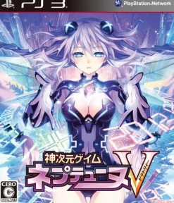 Idea Factory Kami Jigen Game Neptune V [Regular Edition]