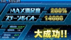 Outlet Compile Kami Jigen Idol Neptune PP [Limited Edition]