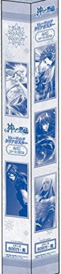 Sale Broccoli Kamigami no Asobi - Ludere deorum - Totsuka Takeru - Clear Poster - Kamigami no Asobi Trading Clear Poster