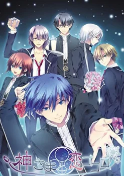 Outlet Takuyo Kamisama to Koi Gokoro