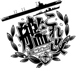 Outlet Kadokawa Shoten Kan Colle Kai [Limited Edition]