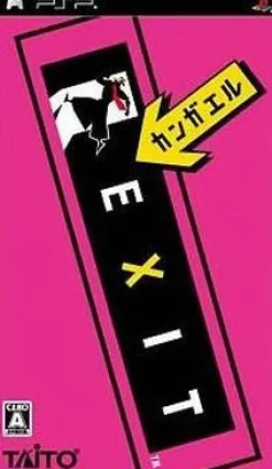 Discount Taito Kanagaeru Exit