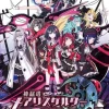 Online Compile Heart Kangokutou Mary Skelter [Limited Edition]