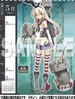 Ensky Kantai Collection ~Kan Colle~ - Calendar - Wall Calendar - 2014 [Magazine] Clearance