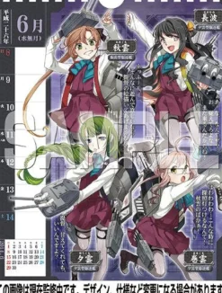 Ensky Kantai Collection ~Kan Colle~ - Calendar - Wall Calendar - 2014 [Magazine] Clearance