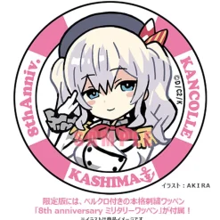 Best Hobby Japan Kantai Collection ~Kan Colle~ - Kashima - 1/7 - 2022 Re-release - Includes 8th Anniversary Military Patch [Shop Exclusive]