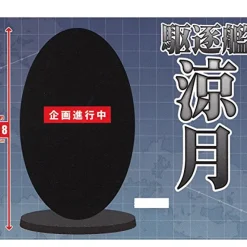 Best Taito Kantai Collection ~Kan Colle~ - Suzutsuki - Otsukimi