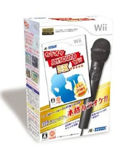 Hudson Karaoke Joysound Wii DX