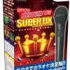 Outlet Hudson Karaoke Joysound Wii Super DX: Hitori de Minna de Utai Houdai! (w/Microphone)