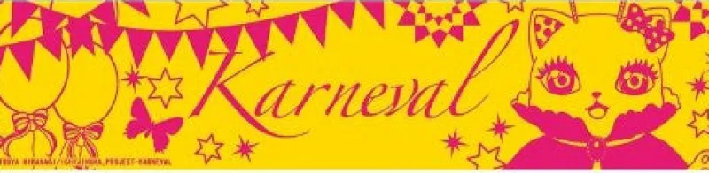 Chara-Ani Karneval - Nyanperona - Jacquard Towel - Muffler - Towel New