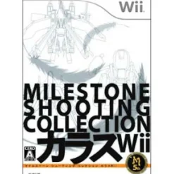 Milestone Karous Wii Sale
