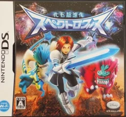 Disney Interactive Kaseki Chou-Shinka Spectrobes Hot