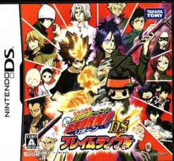 Clearance TakaraTomy Katekyoo Hitman Reborn! DS Frame Rumble Gaikyoushuu