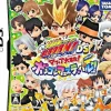 Discount TakaraTomy Katekyoo Hitman Reborn! DS: Mafia Daishuugou Bongole Festival