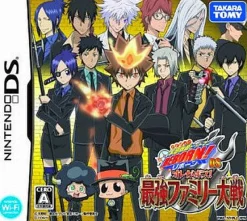 Discount TakaraTomy Katekyoo Hitman Reborn! DS Ore Ga Bosu! Saikyou Famiri Taisen [Limited Edition Premium Box] [DSi Enhanced]