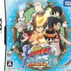 Online Marvelous Entertainment Katekyoo Hitman Reborn! DS Fate of Heat III - Yuki no Shugomono Raishuu!