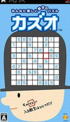 Sony Computer Entertainment Kazuo Discount