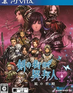 Sale Experience Inc. Ken no Machi no Ihoujin -Kuro no Kyuuden-