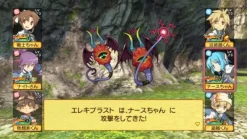 Sale Acquire Ken to Mahou to Gakuen Mono. 3