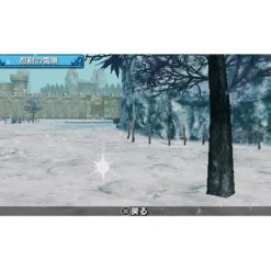 Acquire Ken to Mahou to Gakuen Mono. Final Hot