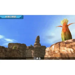 Acquire Ken to Mahou to Gakuen Mono. Final Hot