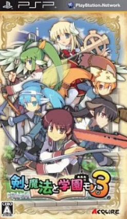 Sale Acquire Ken to Mahou to Gakuen Mono. 3