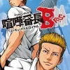 Hot Spike Kenka Banchou Bros. Tokyo Battle Royal