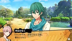 Spike Chunsoft Kenka Banchou Otome: Kanzen Muketsu no My Honey Best