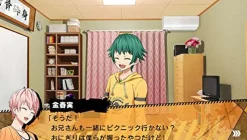 Spike Chunsoft Kenka Banchou Otome: Kanzen Muketsu no My Honey Best