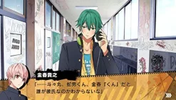 Spike Chunsoft Kenka Banchou Otome: Kanzen Muketsu no My Honey Best