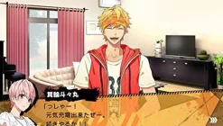 Spike Chunsoft Kenka Banchou Otome: Kanzen Muketsu no My Honey Best