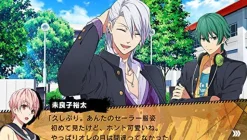 Spike Chunsoft Kenka Banchou Otome: Kanzen Muketsu no My Honey Best