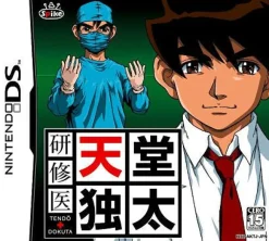 Spike Kenshuui Tendo Dokuta Best