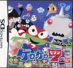 Online Bandai Kero Kero 7