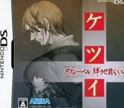 Arika Ketsui Death Label Online