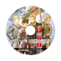 Online 5pb Ketsui: Kizuna Jigoku Tachi Extra [Limited Edition]